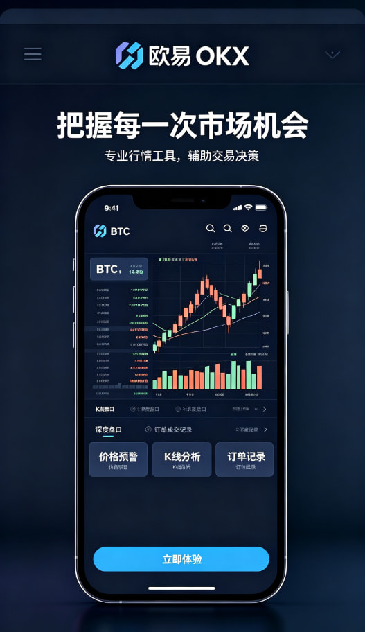 下载欧交易所最新app交易图示三